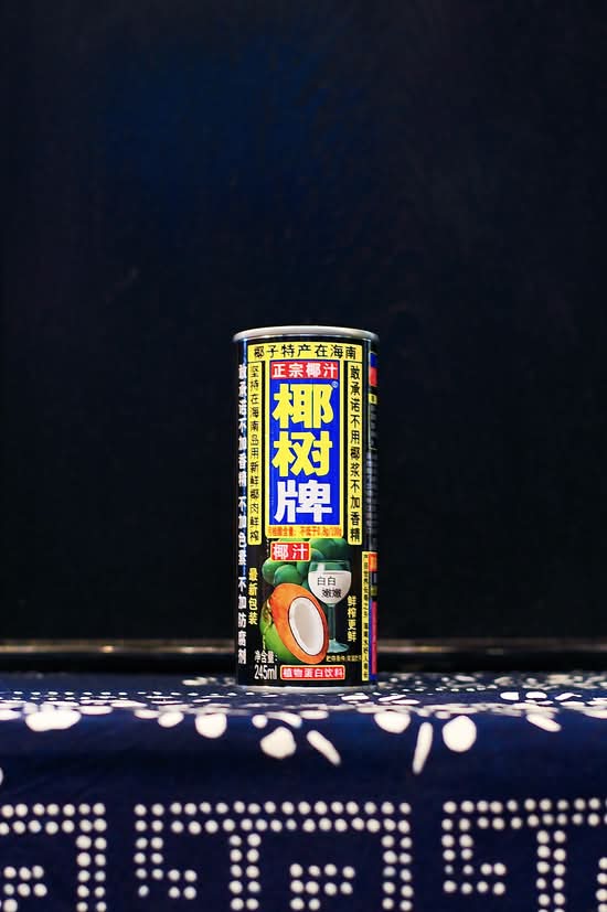 Coconut Milk (椰汁)